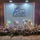 도유메디 | 영리빙코리아 2022 컨벤션 선물, 콘서트, 스피치, 인증식 후기