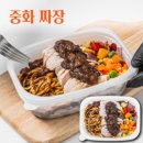 (주)메이크샐러드 | 메이크샐러드 단백질 닭가슴살 도시락 직장인 벌크업 식단 추천 이유