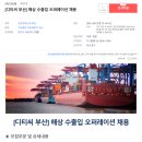 (주) 디티씨