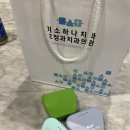미소하나치과교정과치과의원 이미지