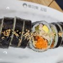 토마토김밥당진석문점