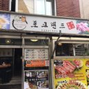 포크랜드
