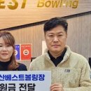 양산베스트볼링장 이미지