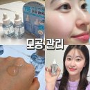 7563 | 메디필물톡스앰플 첫 사용 후기｜모공 20층까지 촉촉하게 채워주는 물톡스의 힘!