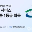 공공용4 이미지