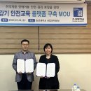 한국승강기대학