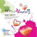 순천만쉼표 이미지