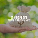 세무법인드림택스 - 영등포구 선유로 254 | 세무법인드림택스