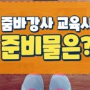 엠제이줌바스튜디오