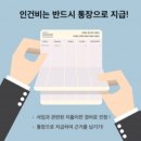 3기_7-4주차_창업과세금_지병근세무사님_강의후기 및 정리 이미지