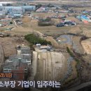 삼성반도체 사거리 이미지