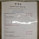 5821 | 시청역 룸식당 회식 장소 프리미엄 할랄 양갈비 맛집 관호 광화문점