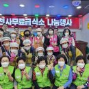 전국천사무료급식소 이미지