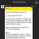 생금들 이미지