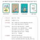 용반 | [아이랑] 태안안면도 국내 최대 진품 화석 보유_안면도 쥬라기박물관