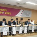 이행삼