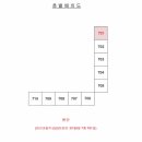 한라마을 주공3차아파트 이미지