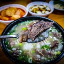 장미숙소머리국밥 - 청주시 청원구 마산5길 26 | 장미숙소머리국밥
