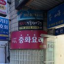 박쉐프의하안면사무소