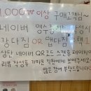강다짐울산대점 이미지
