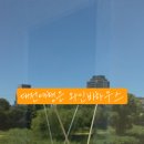 와인비하우스 네이버블로그