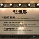 (주)보드게임카페레드버튼부천 이미지