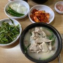 권돼지국밥 이미지