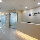 서울명문치과 이미지