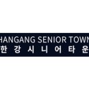 선진종합주방 - 송파구 오금로54길 29 | 선진종합주방