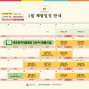 명인산업 | 종로 전통주 체험코스 식품명인체험홍보관 연잎주 체험