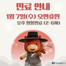 양정이나리아내과의원 이미지