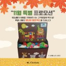 세종대왕어린이서점세종어린이서점 이미지