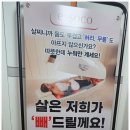 [시흥 다이어트] 에소코핏 시흥배곧점에서 다이어트 제대로 해봐요
