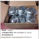 에스엠한울 이미지