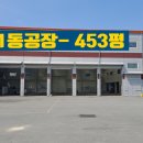 (주)LG화학기숙사