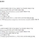 녹십자수의약품 주식회사 이미지