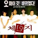 체인지 이미지