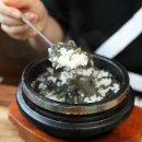 웰빙한방마을 이미지