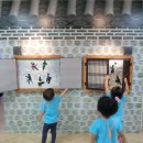 잼버리어린이집 이미지