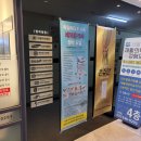 의왕바른정형외과의원 이미지