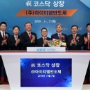 (주)한국거래소 이미지