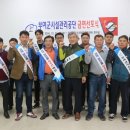 부여군시설관리공단 이미지