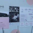 둥지부동산중개 | [강원도 여행] 강릉 하슬라아트월드, 짬뽕순두부(동화가든), 순두부젤라또 | 양양-강릉-속초 2박3일③