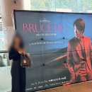브루스 리우 피아노 리사이틀 | [공연] 25년 5월 11일 '브루스 리우(Bruce Liu) 피아노 리사이틀' 관람 후기