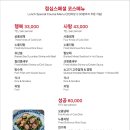 천미미 - 송파구 송파대로28길 20 | 천미미