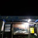 오천읍사무소 이미지