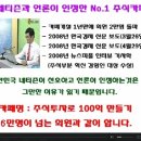 [경동제약] 2009년 9월 16일 경동제약(011040) 분석,투자전략 이미지