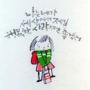 햇빛촌 - 유리창엔 비 / 김학래- 슬픔의 심로 이미지