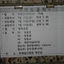 자양면-삼귀리-12
