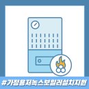 롯데알미늄(주)기공사업본부 이미지